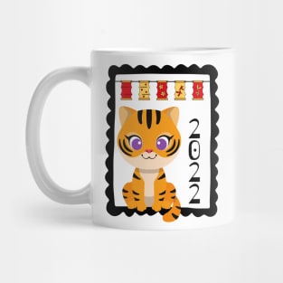 2022 Tiger Year pocket Mug